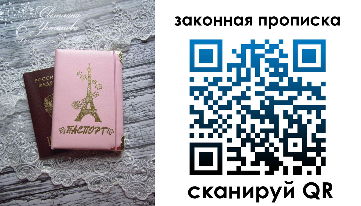 форма 3 в Алексине