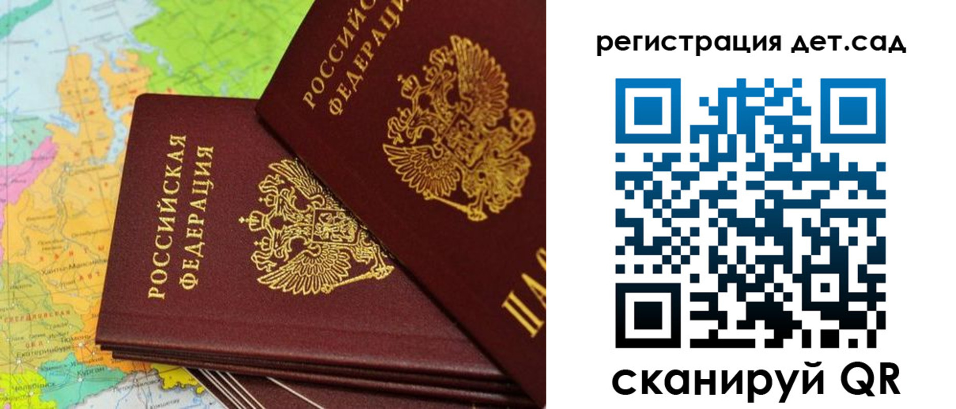 купить прописку в Алексине