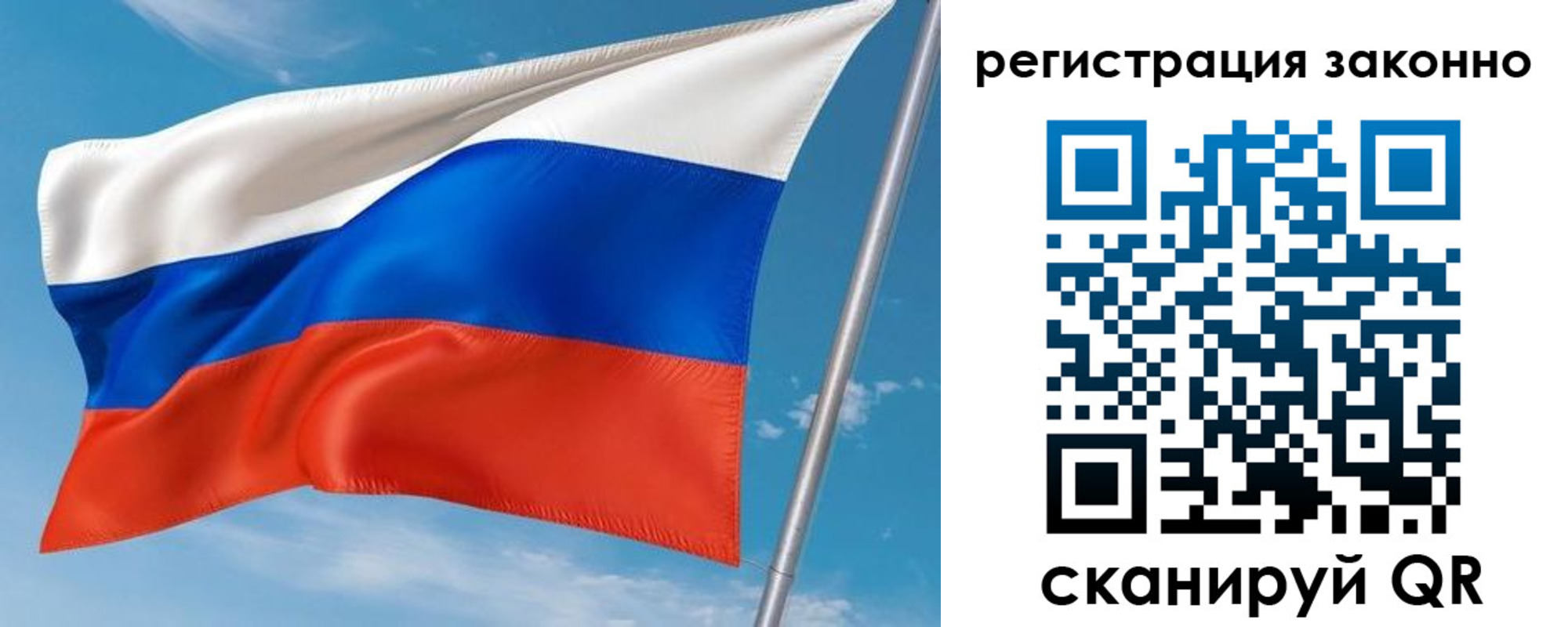 временная регистрация для школы в Алексине