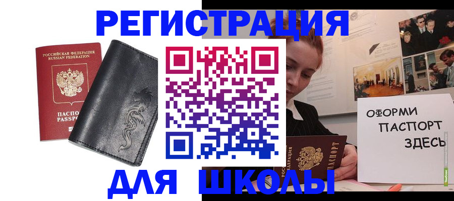 временная регистрация поиск в Алексине