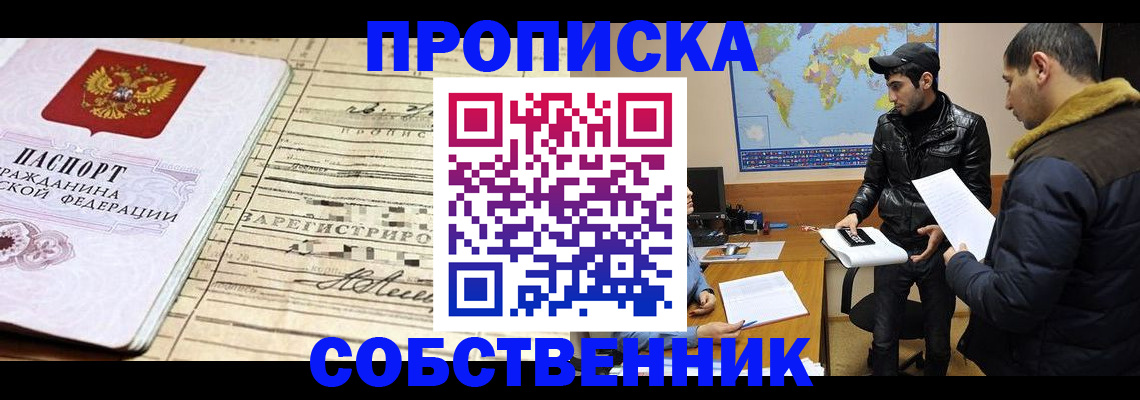 форма 3 в Алексине